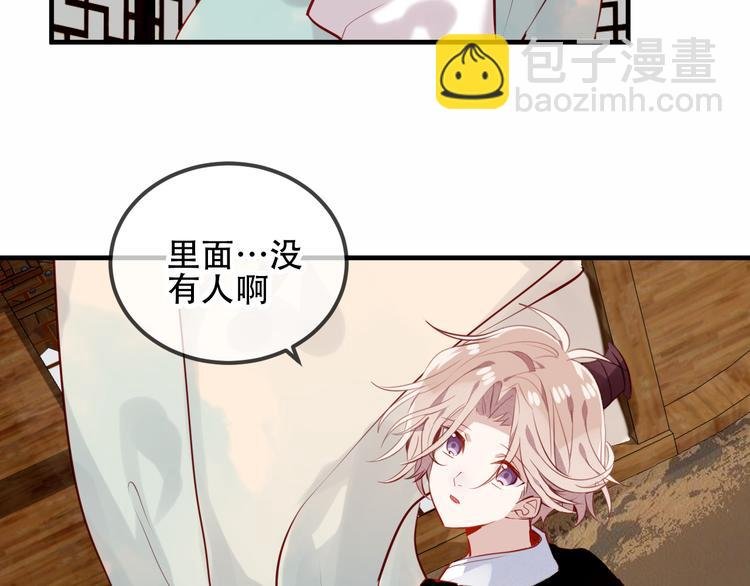 第56话 尘封的过往