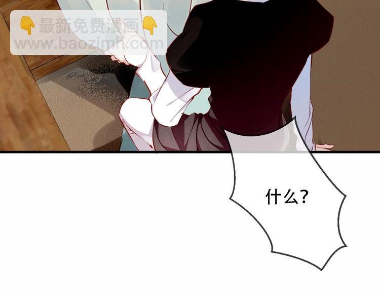 第56话 尘封的过往
