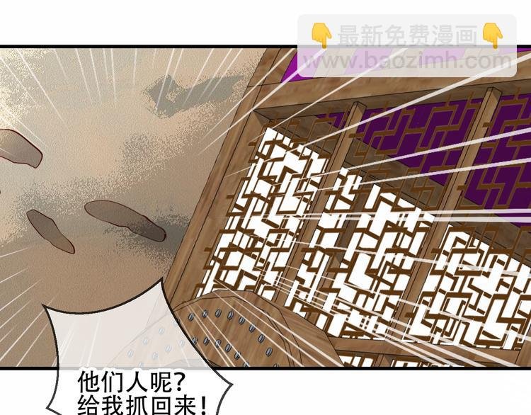 第56话 尘封的过往