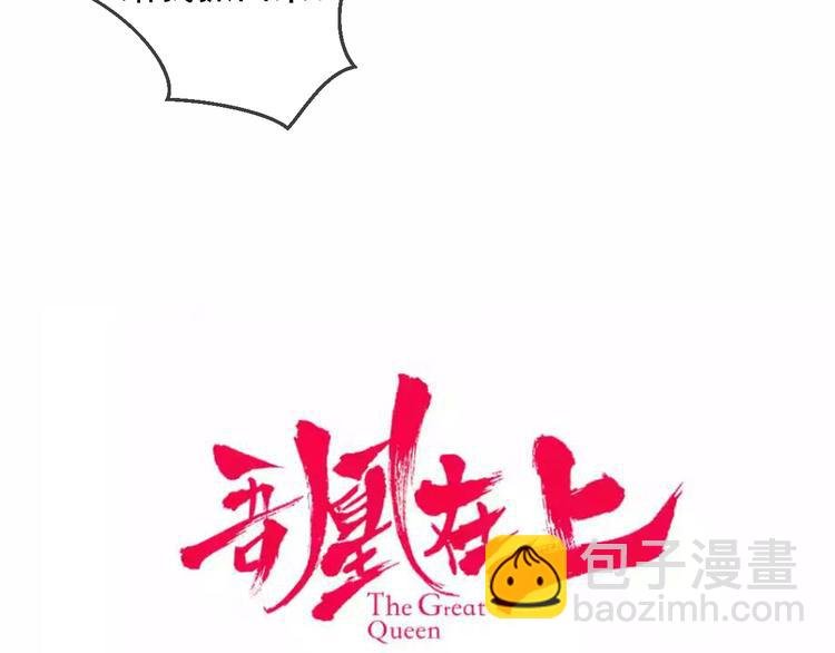 第56话 尘封的过往