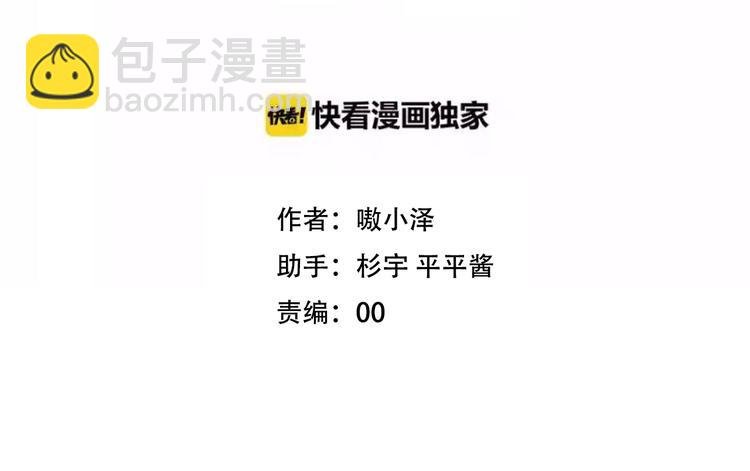 第56话 尘封的过往