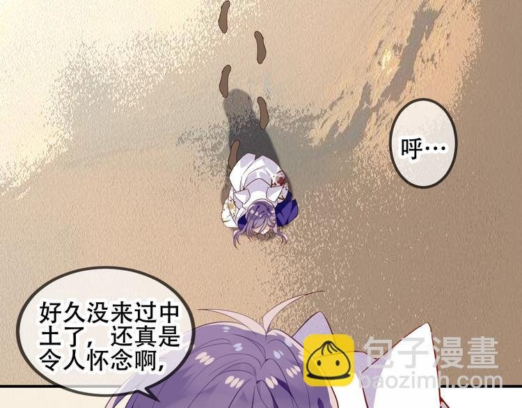 第56话 尘封的过往