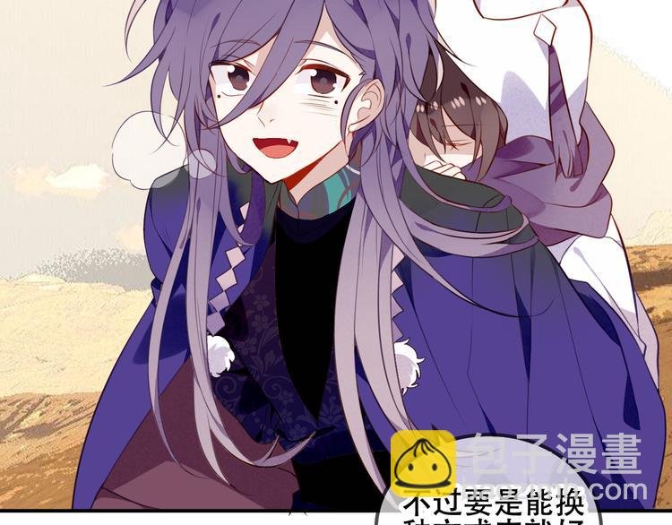 第56话 尘封的过往
