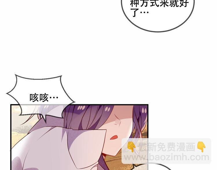 第56话 尘封的过往