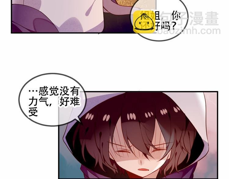 第56话 尘封的过往