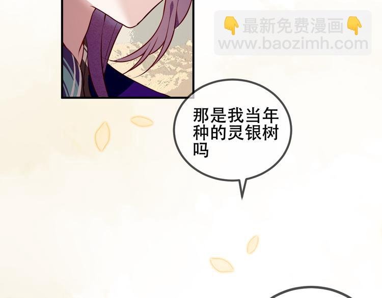 第56话 尘封的过往
