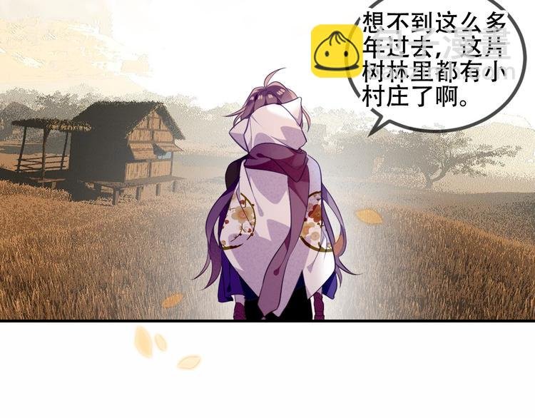 第56话 尘封的过往