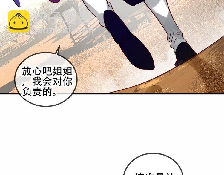 第56话 尘封的过往