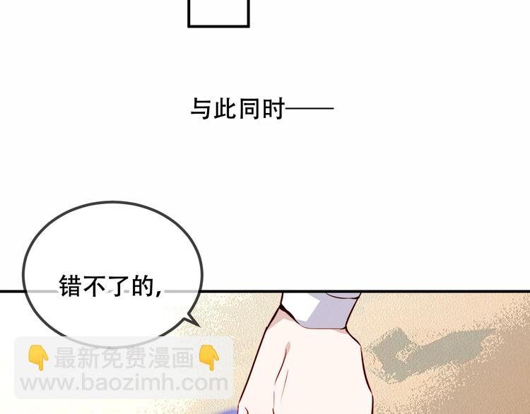 第56话 尘封的过往