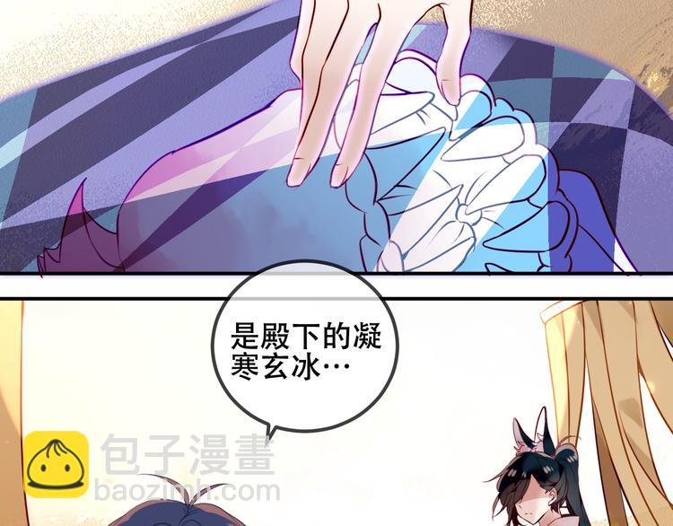 第56话 尘封的过往