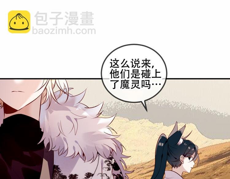 第56话 尘封的过往