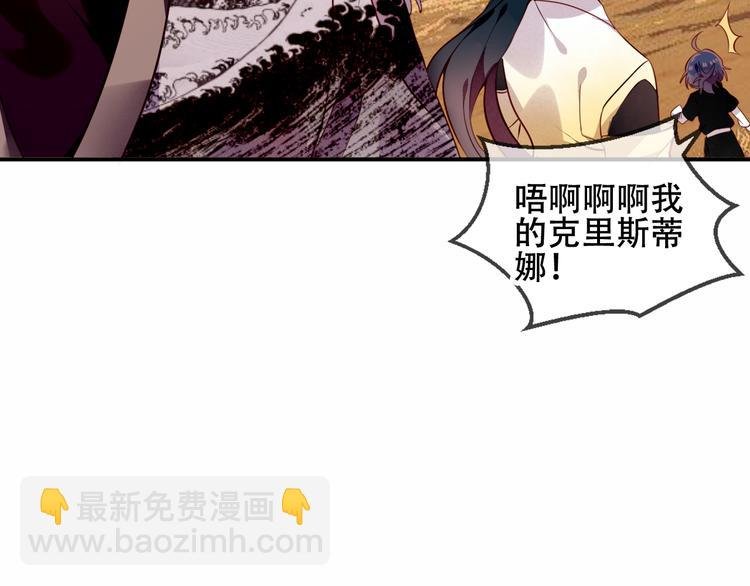 第56话 尘封的过往