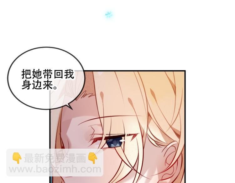 第56话 尘封的过往