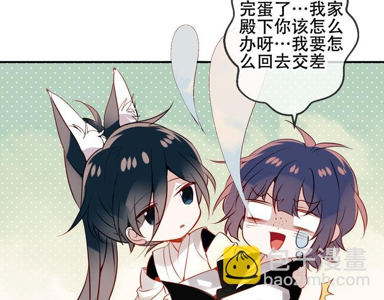 第56话 尘封的过往
