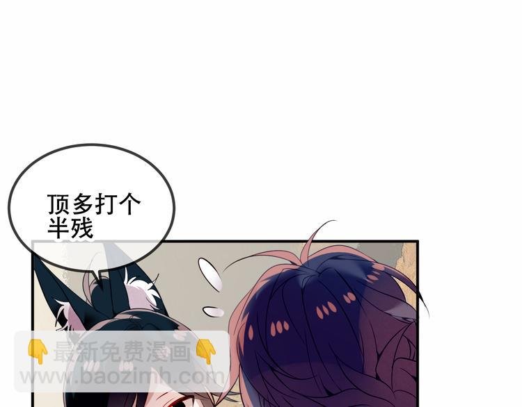 第56话 尘封的过往