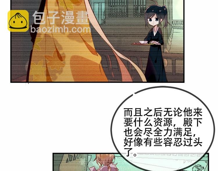 第56话 尘封的过往