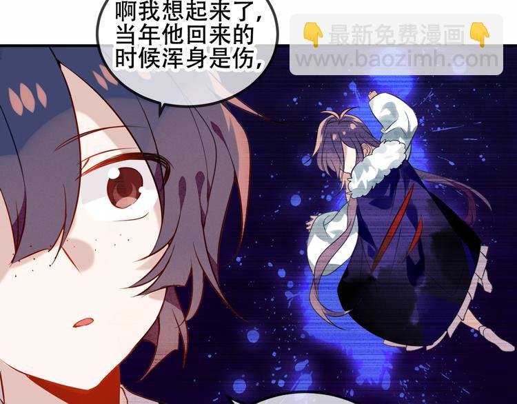 第56话 尘封的过往