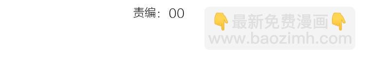 第57话 美色