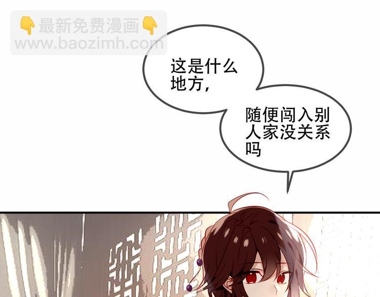 第57话 美色