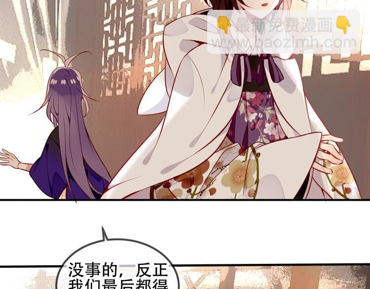 第57话 美色