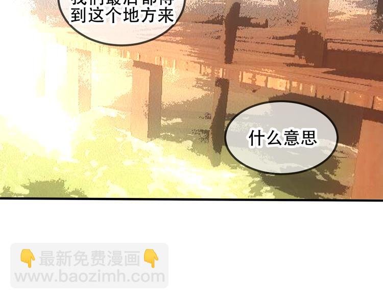第57话 美色