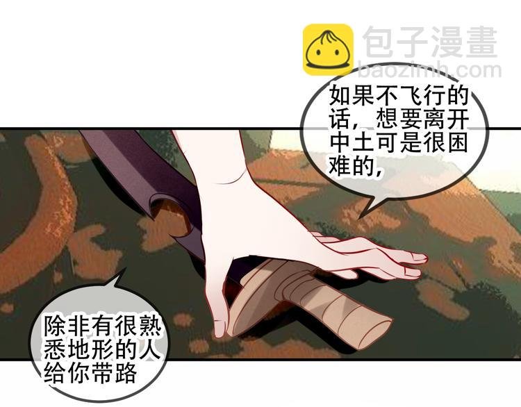 第57话 美色