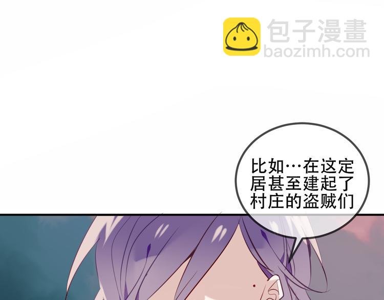第57话 美色