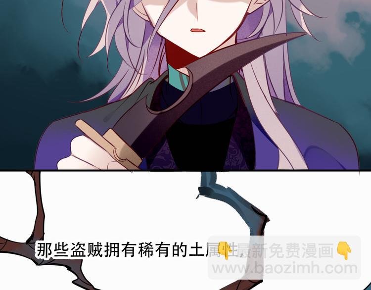 第57话 美色