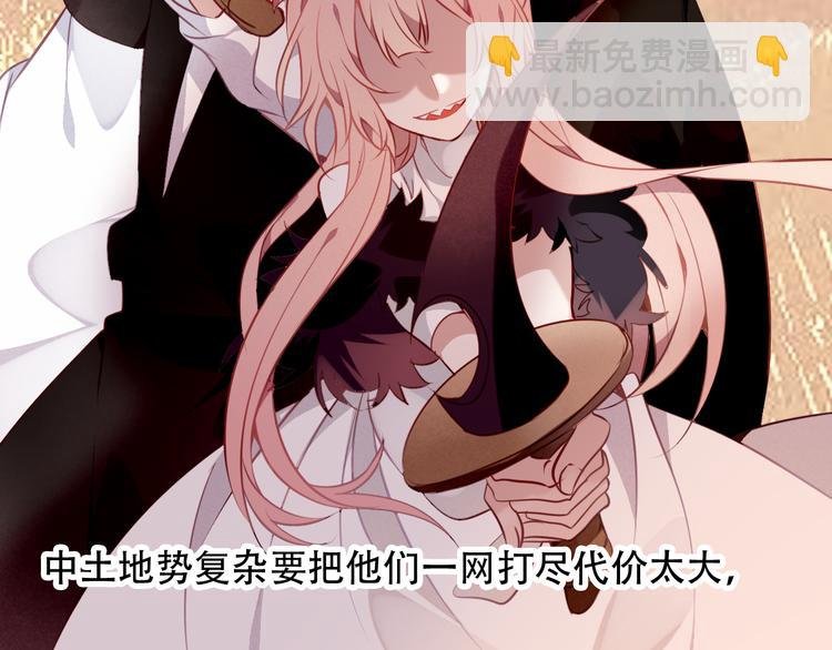 第57话 美色