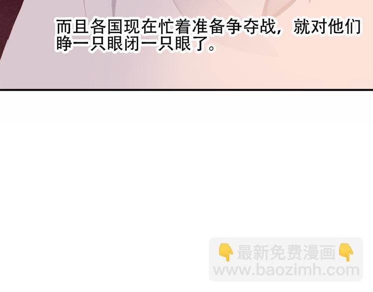 第57话 美色