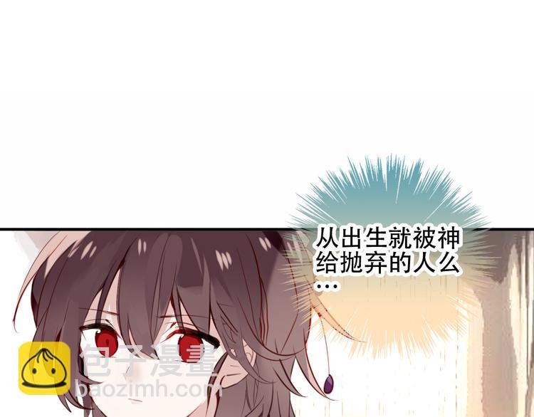 第57话 美色