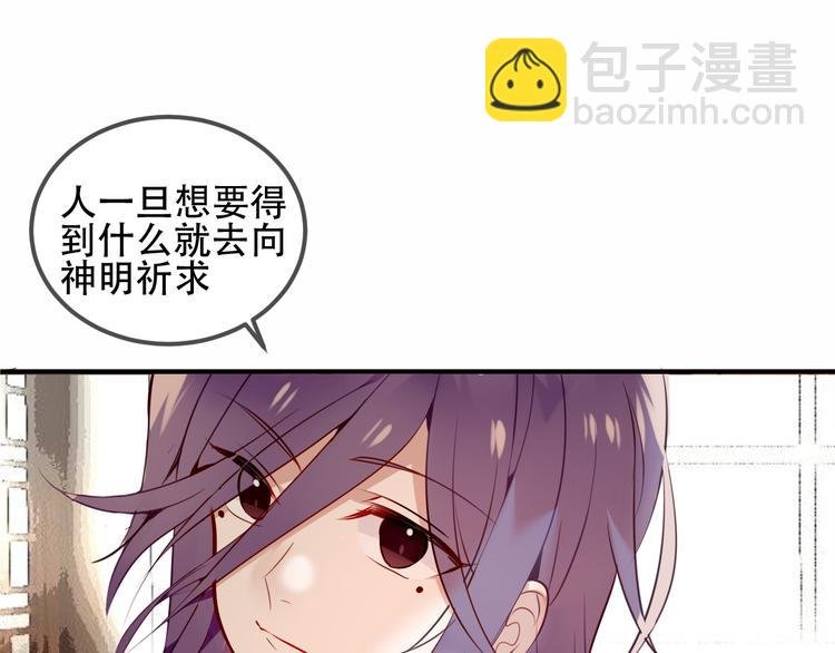 第57话 美色