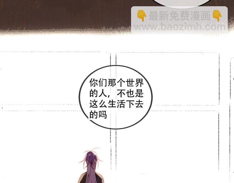 第57话 美色