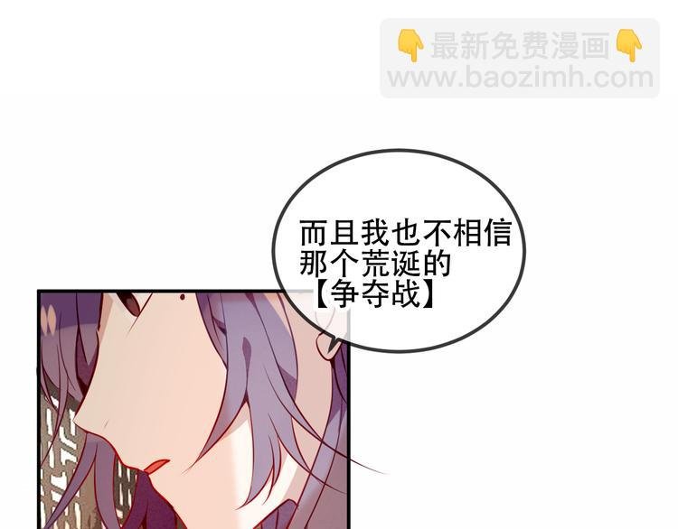 第57话 美色