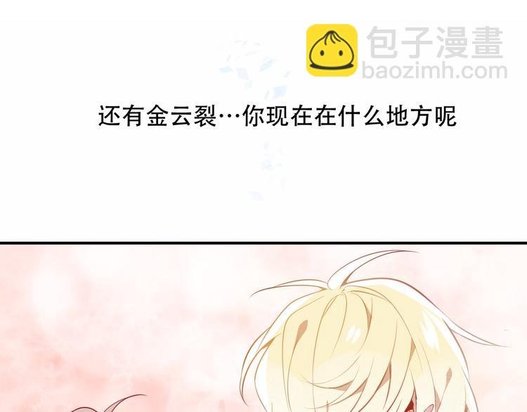 第57话 美色