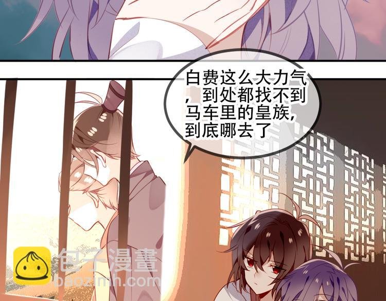 第57话 美色