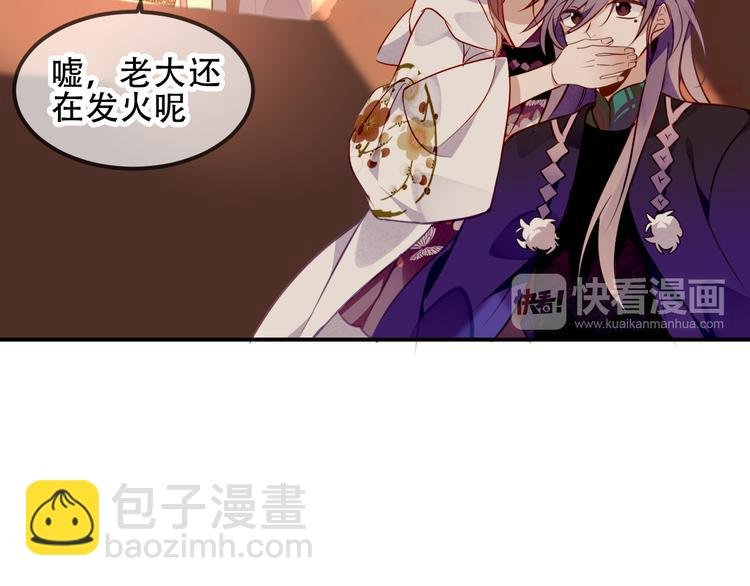 第57话 美色