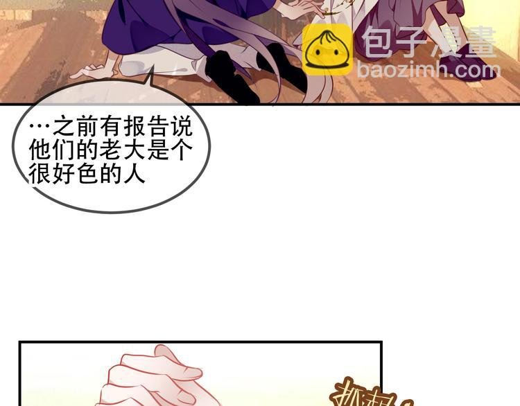 第57话 美色