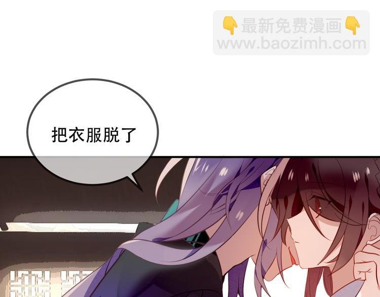 第57话 美色