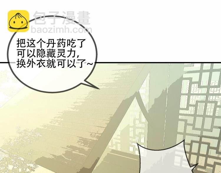 第57话 美色