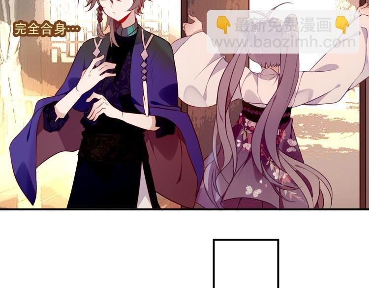 第57话 美色