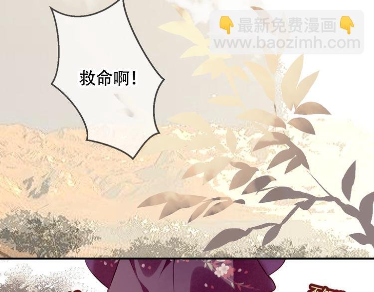 第57话 美色