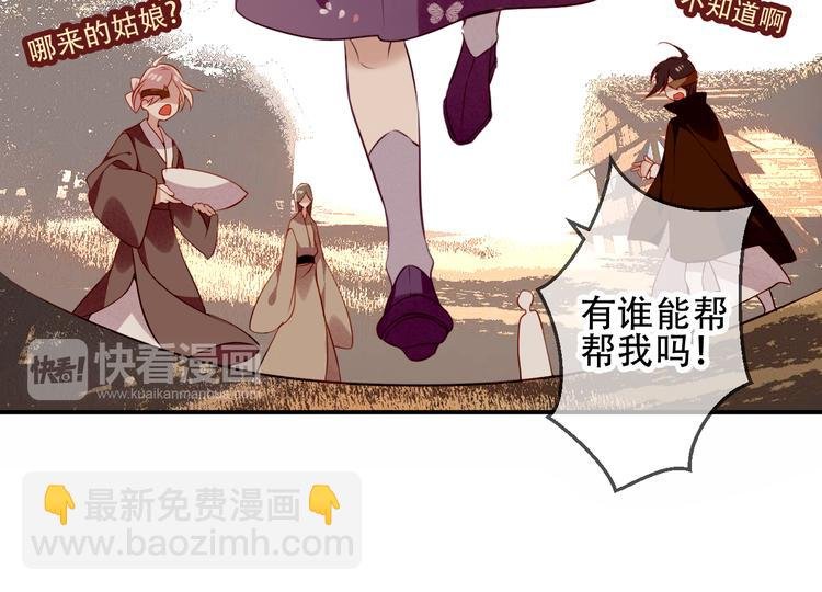 第57话 美色