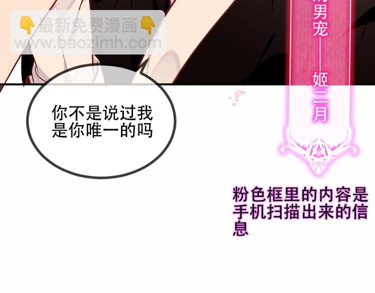第58话 气炸的金云裂