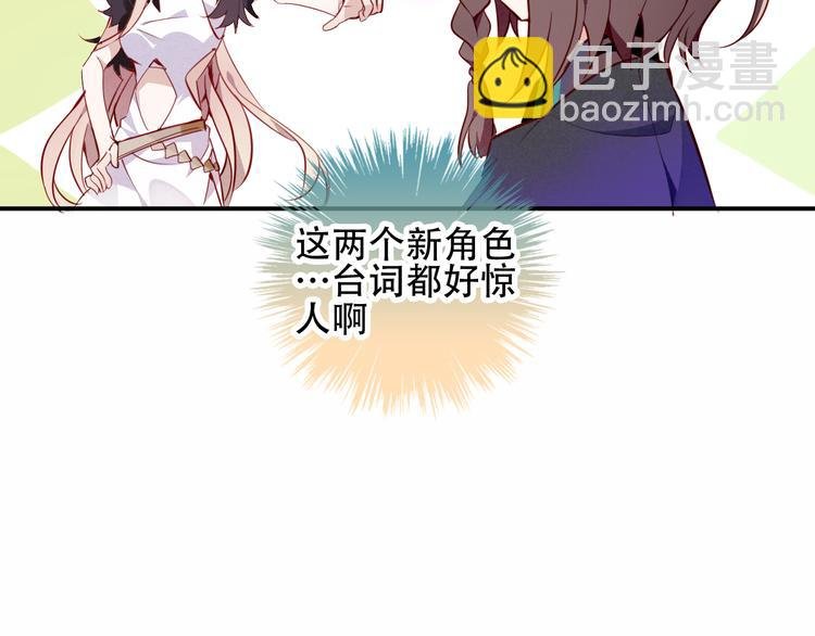 第58话 气炸的金云裂