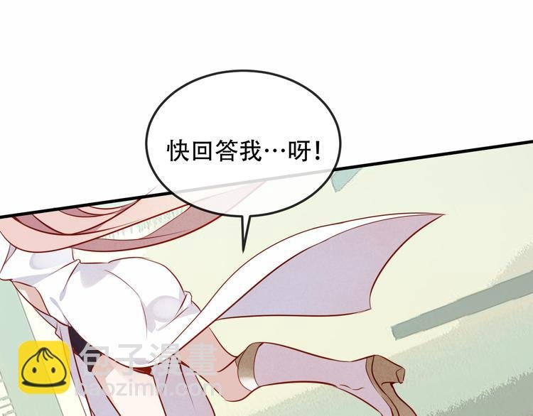 第58话 气炸的金云裂