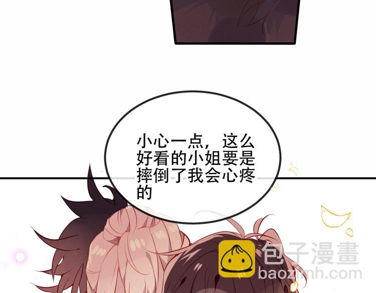 第58话 气炸的金云裂