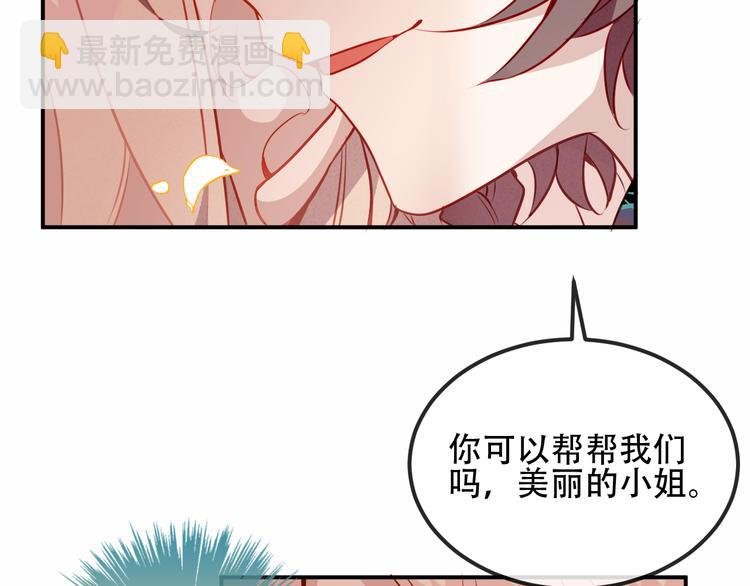 第58话 气炸的金云裂