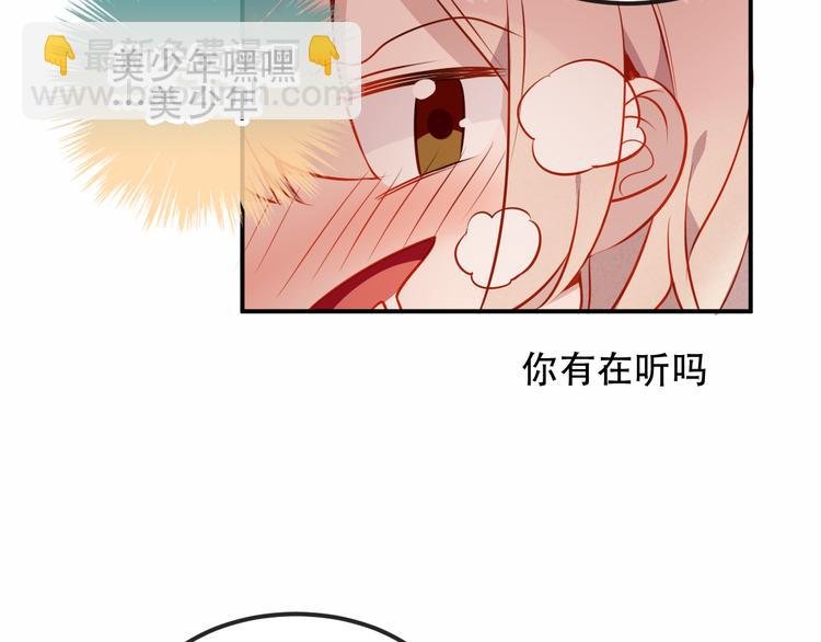 第58话 气炸的金云裂