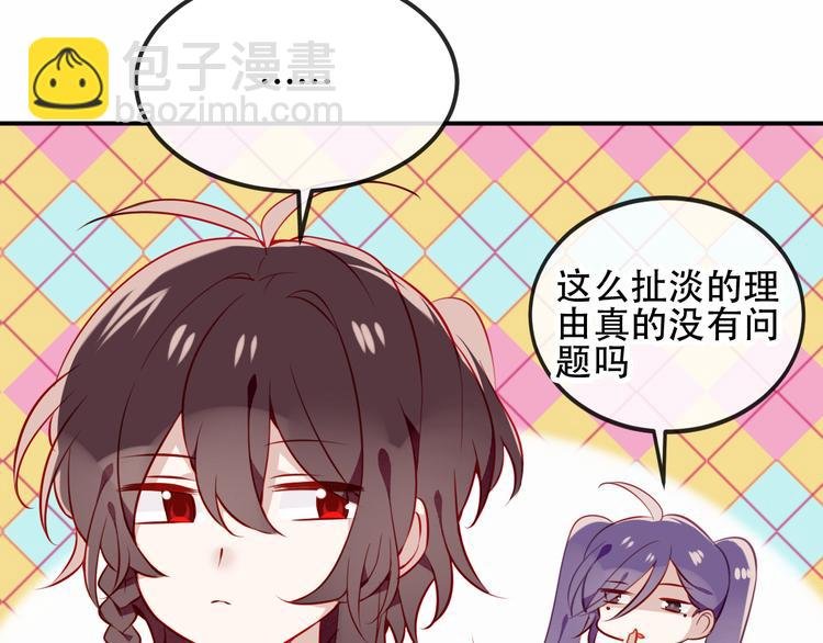 第58话 气炸的金云裂